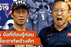 Thái Lan 'lên gân' trước trận chiến sinh tử