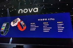 Huawei Band 4 Pro ra mắt với nhiều tính năng thể thao nổi bật