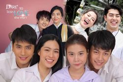 3 phim truyền hình đáng chú ý của TV3 Thái Lan trong năm 2020: Nine Naphat - Baifern Pimchanok chưa phải đỉnh nhất?