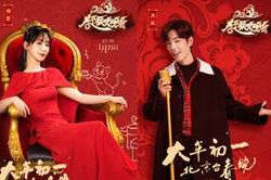 Sự nghiệp Dương Tử ngày càng phát triển, cùng Tiêu Chiến trở thành đại diện của nhà đài hàng đầu Trung Quốc