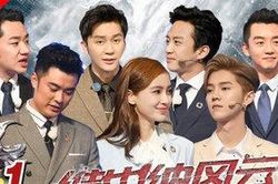 Angelababy, Lý Thần và Đặng Siêu tham gia vào đêm hội năm mới của đài gián tiếp gây ra cái chết của Cao Dĩ Tường?