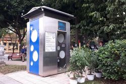 Hà Nội lắp đặt thử nghiệm nhà vệ sinh công cộng thông minh
