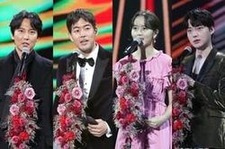 Kim So Hyun - Kim Nam Gil, Ahn Jae Hyun cùng loạt diễn viên trao giải tại 'Golden Disc Awards 2020'