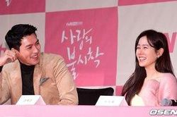 Rộ tin Son Ye Jin - Hyun kết hôn và chia tay, công ty quản lý lên tiếng