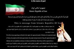 Tin tặc Iran bắt đầu cuộc 'tấn công báo thù' nhắm vào Mỹ
