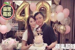 Ngô Bội Từ bị mỉa mai là 'máy đẻ' vì 4 lần mang bầu với tỷ phú