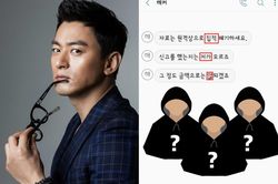 Vụ Joo Jin Mo và nhiều nghệ sĩ Hàn Quốc bị hacker tống tiền: Samsung chính thức lên tiếng xác nhận nguyên nhân