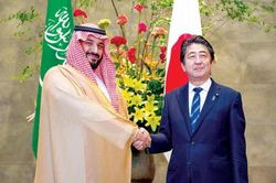 Thủ tướng Nhật Bản tới Saudi Arabia, bắt đầu công du Trung Đông