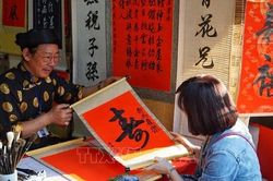 Hội chữ Xuân Canh Tý 2020: Nuôi dưỡng tình yêu đối với di sản, văn hóa dân tộc