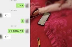 Mua xổ số trên mạng bị lừa mất 1 tỷ, cô gái nghĩ quẩn làm điều dại dột