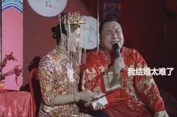 Chú rể bật khóc vì bị kiểm tra tiếng Anh trong đám cưới