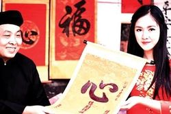 Ngày Tết - Nhìn lại con đường đạo học của dân tộc