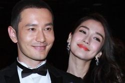 Angelababy và Huỳnh Hiểu Minh hiếm hoi bên nhau