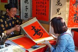 Phong tục Tết cổ truyền: Ước vọng Xuân Canh Tý qua từng nét chữ