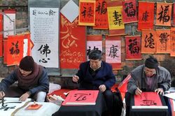 Xin chữ gì ngày Tết để năm mới may mắn, hanh thông?