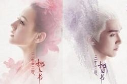 Tam sinh tam thế: Chẩm thượng thư bị chê 'dựa hơi' Dương Mịch, nội dung phim có phần ngốc nghếch và quá ngọt