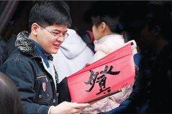 Thư pháp Việt Nam - hồn chữ, hồn người