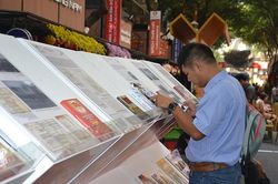 Tuần lễ kỷ niệm 90 năm thành lập Đảng tại Đường sách TP Hồ Chí Minh