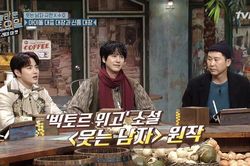 Suho (EXO) rời nhóm của Kyuhyun vì muốn lập gia đình riêng, Knet choáng ngợp trước vẻ đẹp hoàng tử của anh