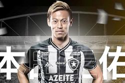 Keisuke Honda gia nhập Botafogo với điều khoản kỳ lạ