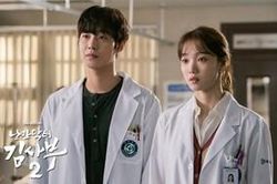 Rating phim 'Người thầy y đức 2' của Lee Sung Kyung và Ahn Hyo Seop giảm ở tập mới nhất