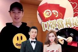 Chỉ với hành động này, Huỳnh Hiểu Minh phủ nhận hôn nhân rạn nứt với Angela Baby