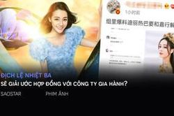 Địch Lệ Nhiệt Ba sẽ giải ước hợp đồng với công ty Gia Hành?