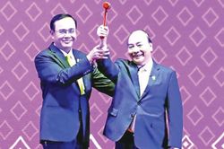 'Nhìn, ngắm' thế giới năm 2020