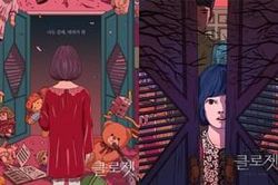 Phim của Ha Jung Woo và Kim Nam Gil dẫn đầu phòng vé Hàn Quốc tuần đầu tiên ra mắt - Phim 'Birds of Prey' ở vị trí thứ 2