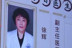 Nữ bác sĩ TQ qua đời sau 18 ngày làm việc liên tục chống virus corona
