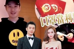 Rộ tin Huỳnh Hiểu Minh và Angela Baby đã hoàn tất việc phân chia khối tài sản chung khổng lồ, chỉ còn chờ ngày thông báo chuyện ly hôn