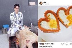Tràn ngập những cung bậc cảm xúc khi sao Hoa Ngữ đón lễ Tình nhân: Fan chúc Lý Dịch Phong và Dương Tử mau chóng thoát ế!