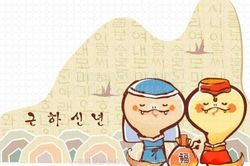 Dự đoán ngày mới 18/02/2020 cho 12 con giáp: Hợi tài lộc phơi phới, Dần tình duyên lận đận