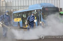 Thành phố Seoul cấm các cuộc biểu tình, dịch vụ nhà thờ Shincheonji để ngăn chặn virus
