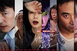 Phòng vé Hàn Quốc ảm đạm vì virus Corona - Phim của Jeon Do Yeon và Jung Woo Sung chỉ bán được 356,617 vé sau 5 ngày ra mắt