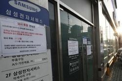 Nhà máy Samsung ở Hàn Quốc có công nhân nhiễm Covid-19 mở cửa trở lại