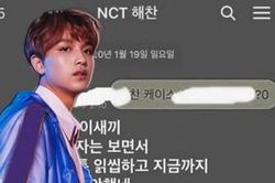 Nhân viên bảo vệ bị sa thải vì rò rỉ loạt thông tin quan trọng của SM, chửi bới thành viên NCT