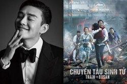 Yoo Ah In cân nhắc vào vai nam chính trong phim mới của đạo diễn 'Train to Busan'