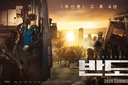HOT: Bom tấn 'Train To Busan 2' phát hành poster đầu tiên và xác nhận ra mắt vào mùa hè năm nay