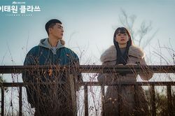 Phim 'Tầng lớp Itaewon' của Park Seo Joon và Kim Da Mi đạt kỷ lục rating mới với 14%