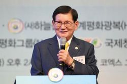 Hàn Quốc: Đề nghị khởi tố giáo chủ Tân Thiên Địa Lee Man Hee tội giết người