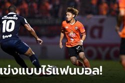 Thái Lan: Các trận bóng đá sẽ không có khán giả cho tới cuối tháng 3 do lo ngại về COVID-19