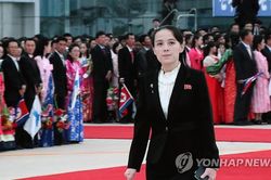 Tuyên bố mạnh bạo của em gái Kim Jong-un báo trước điềm xấu cho quan hệ liên Triều?