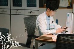 'Dư sinh xin chỉ giáo nhiều hơn' đang đối mặt với nguy cơ đổi nam chính