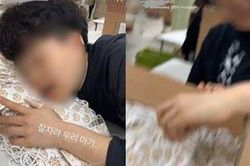 Nam nhân viên gây phẫn nộ vì chà mặt lên khẩu trang trước khi đóng gói