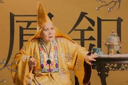 Phượng khấu: Khác với vẻ ngoài hiền từ, Nhân Tuyên Hoàng Thái Hậu mở đầu phát súng nhuốm máu hoàng cung