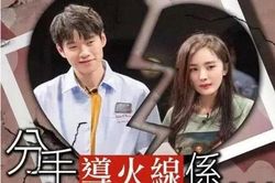 Hơn hẳn tuổi đời vẫn bị Ngụy Đại Huân thẳng thừng chọc giận, Dương Mịch có phản ứng 'dằn mặt' tình trẻ nên biết điểm dừng