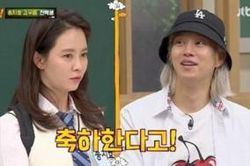 Chúc mừng tin hẹn hò của Heechul, Song Ji Hyo nhận được câu trả lời đầy ấn tượng từ 'siêu sao vũ trụ'