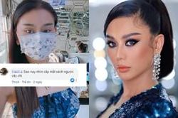 Nằm cạnh chồng livestream khoe mặt mộc, Lâm Khánh Chi bị soi đôi mắt vừa sưng vừa xếch