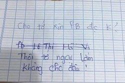 Được xin facebook, cô bạn nảy ra sáng kiến vừa đồng ý vừa có thể 'giữ liêm sỉ' khiến CĐM cười ngất